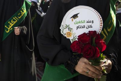 رسائل في العفة وحفظ الحجاب تبعثها مسيرة الطالبات عند ساحة ما بين الحرمين
