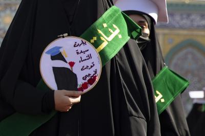 رسائل في العفة وحفظ الحجاب تبعثها مسيرة الطالبات عند ساحة ما بين الحرمين