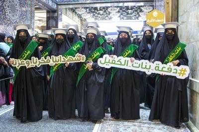 رسائل في العفة وحفظ الحجاب تبعثها مسيرة الطالبات عند ساحة ما بين الحرمين