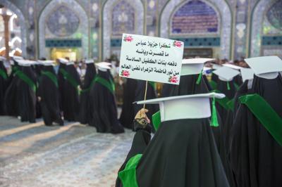 رسائل في العفة وحفظ الحجاب تبعثها مسيرة الطالبات عند ساحة ما بين الحرمين