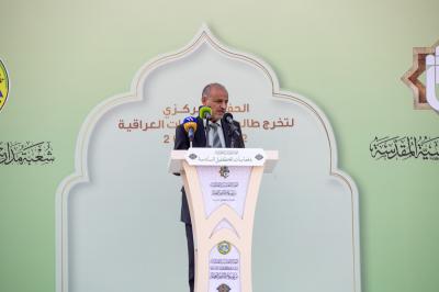 العتبة العباسية تطلق فعاليات الفترة المسائية لحفل التخرّج المركزي لطالبات الجامعات العراقية