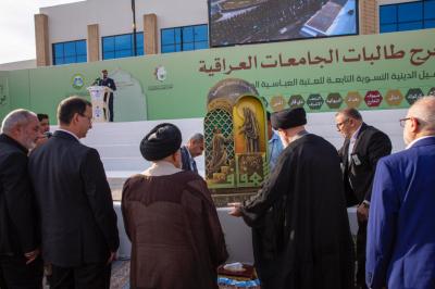 العتبة العباسية تطلق فعاليات الفترة المسائية لحفل التخرّج المركزي لطالبات الجامعات العراقية