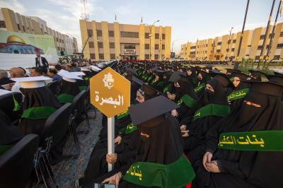 العتبة العباسية تطلق فعاليات الفترة المسائية لحفل التخرّج المركزي لطالبات الجامعات العراقية