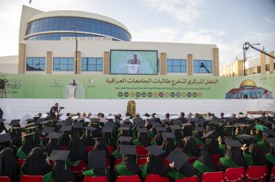 العتبة العباسية تطلق فعاليات الفترة المسائية لحفل التخرّج المركزي لطالبات الجامعات العراقية