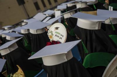 العتبة العباسية تطلق فعاليات الفترة المسائية لحفل التخرّج المركزي لطالبات الجامعات العراقية