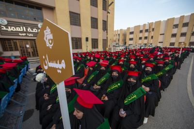 العتبة العباسية تطلق فعاليات الفترة المسائية لحفل التخرّج المركزي لطالبات الجامعات العراقية