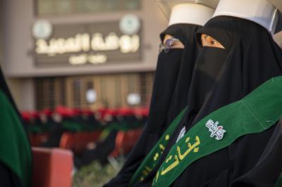 العتبة العباسية تطلق فعاليات الفترة المسائية لحفل التخرّج المركزي لطالبات الجامعات العراقية