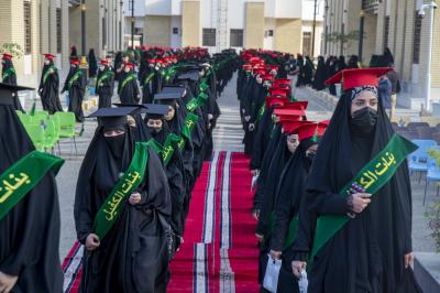 العتبة العباسية تطلق فعاليات الفترة المسائية لحفل التخرّج المركزي لطالبات الجامعات العراقية