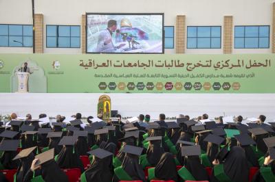 العتبة العباسية تطلق فعاليات الفترة المسائية لحفل التخرّج المركزي لطالبات الجامعات العراقية