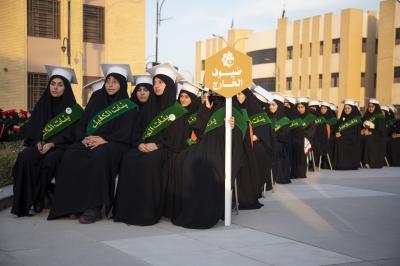 العتبة العباسية تطلق فعاليات الفترة المسائية لحفل التخرّج المركزي لطالبات الجامعات العراقية