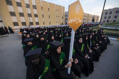 العتبة العباسية تطلق فعاليات الفترة المسائية لحفل التخرّج المركزي لطالبات الجامعات العراقية