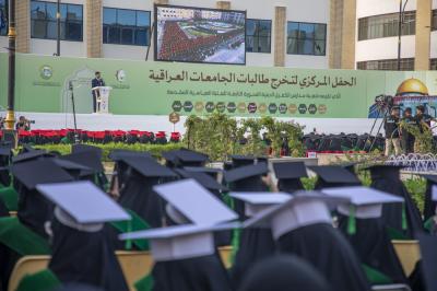 العتبة العباسية تطلق فعاليات الفترة المسائية لحفل التخرّج المركزي لطالبات الجامعات العراقية