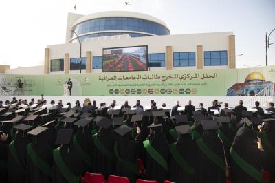 العتبة العباسية تطلق فعاليات الفترة المسائية لحفل التخرّج المركزي لطالبات الجامعات العراقية