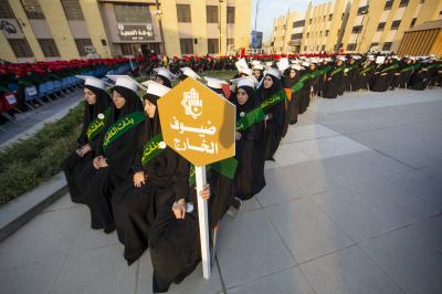 العتبة العباسية تطلق فعاليات الفترة المسائية لحفل التخرّج المركزي لطالبات الجامعات العراقية