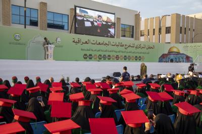 العتبة العباسية تطلق فعاليات الفترة المسائية لحفل التخرّج المركزي لطالبات الجامعات العراقية