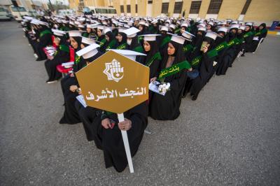 العتبة العباسية تطلق فعاليات الفترة المسائية لحفل التخرّج المركزي لطالبات الجامعات العراقية