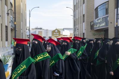 العتبة العباسية تطلق فعاليات الفترة المسائية لحفل التخرّج المركزي لطالبات الجامعات العراقية