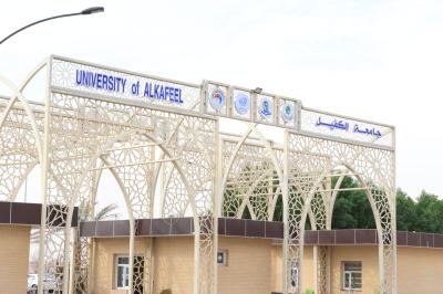 العتبة العباسية تقدم دعوة لجامعة الكفيل للمشاركة في حفل التخرّج المركزي للطلبة