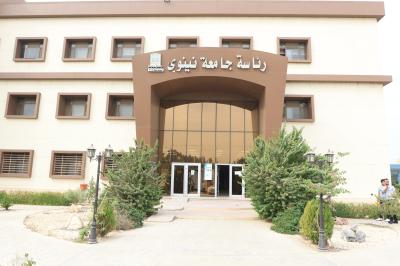 جامعة نينوى: مشاركتنا في حفل تخرج طلبة الجامعات العراقية ستكون فاعلة