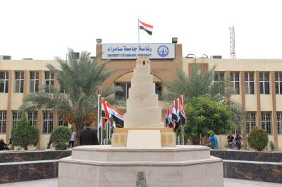 العتبة العباسية تقدم دعوة لجامعة سامراء للمشاركة في حفل التخرّج المركزي للطلبة
