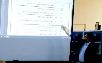 قسم الشؤون الفكرية ينظم دورة تدريبية حول فهرسة الدوريات في مكتبة الجامعة المستنصرية