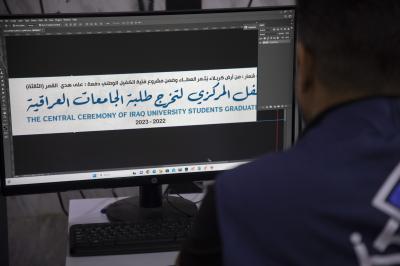 مركز الكفيل للإعلان يجهّز المستلزمات الخاصة بحفل تخرّج طلبة الجامعات العراقية