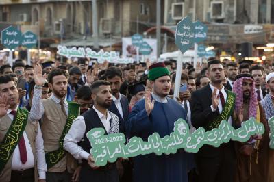 طلبة الجامعات يرددون عهد الولاء للوطن وخدمة أهله عند المراقد الطاهرة