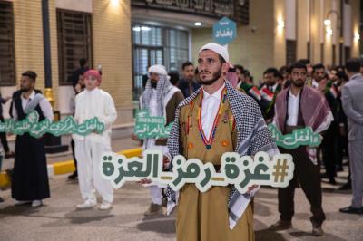 حفل التخرج المركزي لطلبة الجامعات العراقية يشهد تكريم عدد من عوائل الشهداء