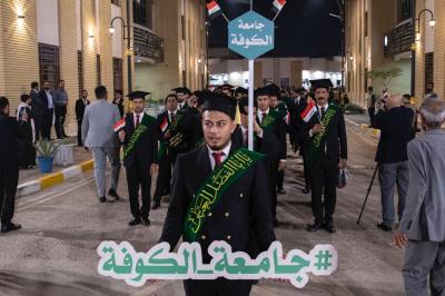حفل التخرج المركزي لطلبة الجامعات العراقية يشهد تكريم عدد من عوائل الشهداء