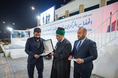 حفل التخرج المركزي لطلبة الجامعات العراقية يشهد تكريم عدد من عوائل الشهداء
