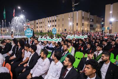 حفل التخرج المركزي لطلبة الجامعات العراقية يشهد تكريم عدد من عوائل الشهداء