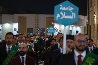 حفل التخرج المركزي لطلبة الجامعات العراقية يشهد تكريم عدد من عوائل الشهداء