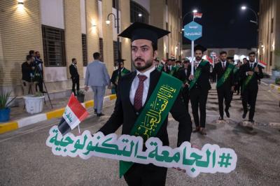 حفل التخرج المركزي لطلبة الجامعات العراقية يشهد تكريم عدد من عوائل الشهداء