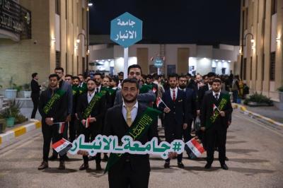 حفل التخرج المركزي لطلبة الجامعات العراقية يشهد تكريم عدد من عوائل الشهداء