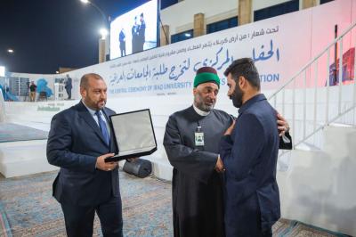 حفل التخرج المركزي لطلبة الجامعات العراقية يشهد تكريم عدد من عوائل الشهداء