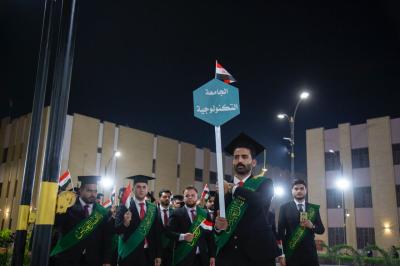 حفل التخرج المركزي لطلبة الجامعات العراقية يشهد تكريم عدد من عوائل الشهداء