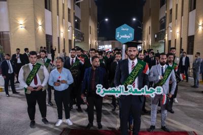 جامعة البصرة: حفل تخرج طلبة الجامعات يعكس اهتمام العتبة العباسية بهذه الشريحة