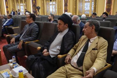 دراسة علمية تتناول أسماء الله الحسنى في الآية (۲۳) من سورة الحشر