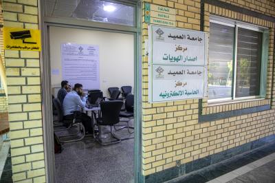 جامعة العميد تواصل تسجيل الطلبة الجدد وقبولهم ضمن كلياتها