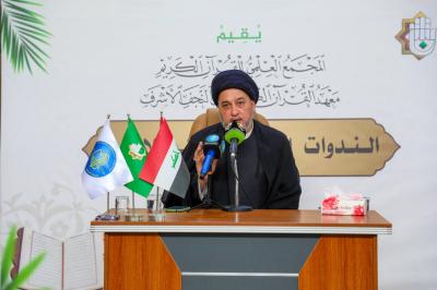 المجمع العلمي يقيم ندوة قرآنية في كلية الشيخ الطوسي الجامعة بالنجف الأشرف