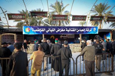 فرقة العباس تشارك بفعاليات موسم الأحزان الفاطمي في منطقة ما بين الحرمين