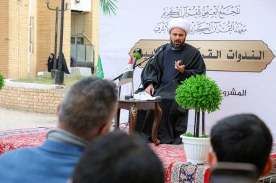 المجمع العلمي ينظم ندوة قرآنية فكرية في جامعة الكوفة