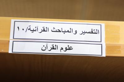 الشؤون الفكرية: ثلاثة ملفات يعتمدها المركز الإسلامي في مواجهة الهجمة الثقافية