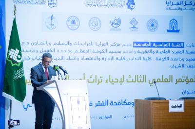  كلية الآداب: السعي للقضاء على الفقر كان واضحًا وجليًا في نهج الإمام علي (عليه السلام)
