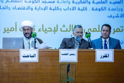 باحث يناقش سياسات الرعاية الاجتماعية ومكافحة الفقر التي اتبعها الإمام علي (عليه السلام)