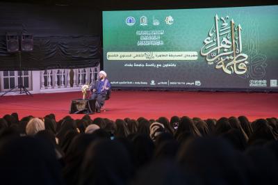 العتبة العباسية تنظم مهرجان الصديقة الطاهرة (عليها السلام) الثقافي التاسع في جامعة بغداد