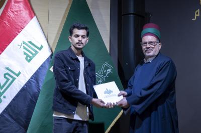 المجمع العلمي يكرّم اللجنة المشرفة والتحكيمية والفائزين بمسابقة (ذلك الكتاب)