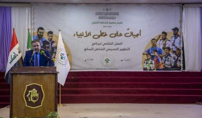 مجلس كشافة العراق: برنامج التطوير الحسيني الشامل يسعى إلى تعزيز تمسك الأبناء بتعاليم الإسلام