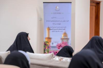 شعبة الخطابة النسويّة تواصل عقد ملتقى ربيبات الحوراء زينب (عليها السلام)