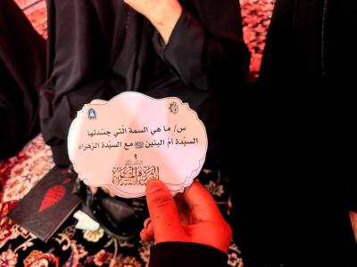 شعبة التوجيه الديني النسوي تحيي ذكرى وفاة السيدة أم البنين (عليها السلام)